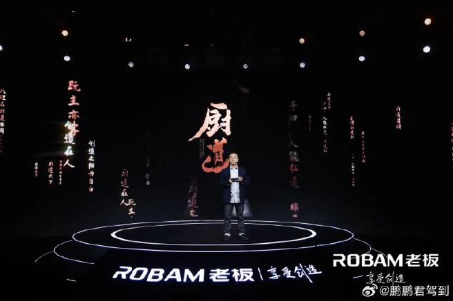 老板电器宣告首个AI烹饪大年夜模型为厨房供应心理心理多维情绪价值 互联通信 老板电器宣告首个AI烹饪大年夜模型为厨房供应心理心理多维情绪价值 老板电器宣告首个AI烹饪大年夜模型为厨房供应心理心理多维情绪价值 互联通信