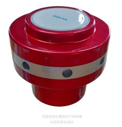 全国首款石墨烯空气消毒器在深圳研发成功 人工智能 全国首款石墨烯空气消毒器在深圳研发成功 全国首款石墨烯空气消毒器在深圳研发成功 人工智能