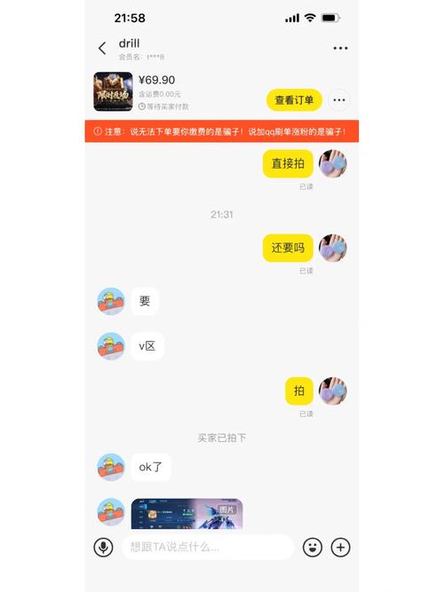 广东老板产品不要钱只要9.9元邮费一年赚900万什么套路? 智能家居 广东老板产品不要钱只要9.9元邮费一年赚900万什么套路? 广东老板产品不要钱只要9.9元邮费一年赚900万什么套路? 智能家居