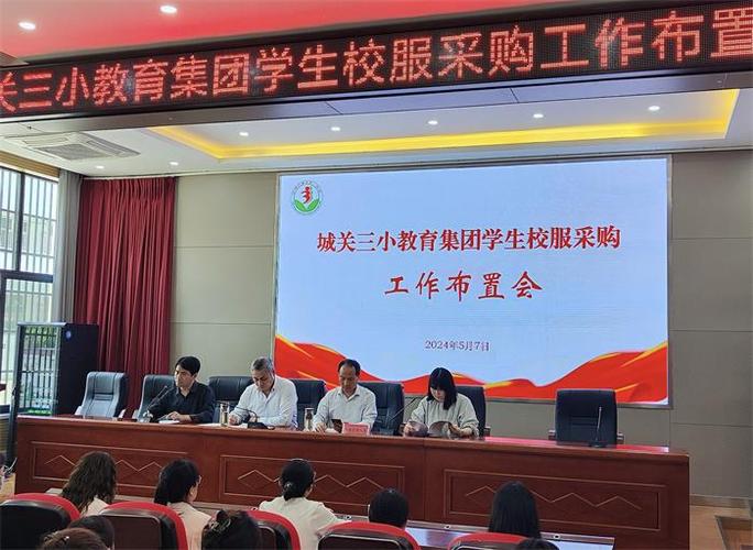 福州延安中学洁具卫生用品采购项目自行采购结果通知书记 人工智能 福州延安中学洁具卫生用品采购项目自行采购结果通知书记 福州延安中学洁具卫生用品采购项目自行采购结果通知书记 人工智能