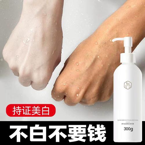 网红美白神器“一洗白”含致癌物质!耐久运用对皮肤损害真大年夜 互联通信 网红美白神器“一洗白”含致癌物质!耐久运用对皮肤损害真大年夜 网红美白神器“一洗白”含致癌物质!耐久运用对皮肤损害真大年夜 互联通信