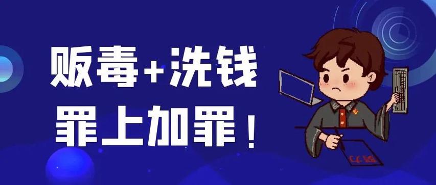 收集违法制售生果味电子烟?真“刑”! 人工智能 收集违法制售生果味电子烟?真“刑”! 收集违法制售生果味电子烟?真“刑”! 人工智能