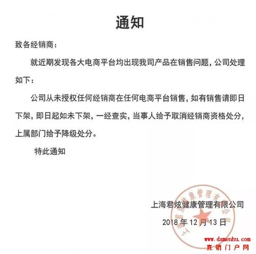 「关注」山东海雅电子商务有限公司涉水直销 人工智能 「关注」山东海雅电子商务有限公司涉水直销 「关注」山东海雅电子商务有限公司涉水直销 人工智能