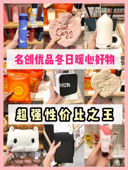 冬季必备好物清单:上海移动这些暖心好物都超实用 智能科技 冬季必备好物清单:上海移动这些暖心好物都超实用 冬季必备好物清单:上海移动这些暖心好物都超实用 智能科技