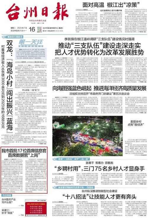 2023年浙江省台州市市场监管局市级产品质量专项监督抽查结果信息宣告 人工智能 2023年浙江省台州市市场监管局市级产品质量专项监督抽查结果信息宣告 2023年浙江省台州市市场监管局市级产品质量专项监督抽查结果信息宣告 人工智能