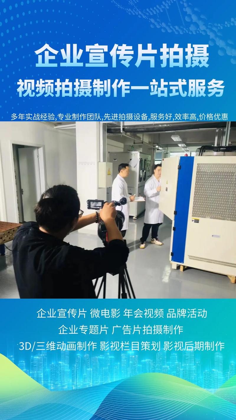 一部成功的的电子产品宣传片该若何制作? 智能科技 一部成功的的电子产品宣传片该若何制作? 一部成功的的电子产品宣传片该若何制作? 智能科技