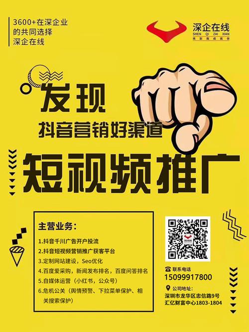 千川广告是什么?若何用千川投广告? 智能科技 千川广告是什么?若何用千川投广告? 千川广告是什么?若何用千川投广告? 智能科技