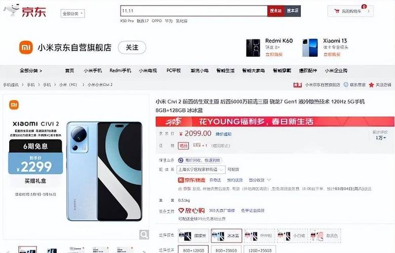 3月11日起北京消费者来京东领取消费券 买手机至高优惠600元 互联通信 3月11日起北京消费者来京东领取消费券 买手机至高优惠600元 3月11日起北京消费者来京东领取消费券 买手机至高优惠600元 互联通信