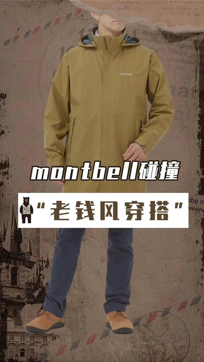 Barbour能靠“老钱风”在中国撑多久? 互联通信 Barbour能靠“老钱风”在中国撑多久? Barbour能靠“老钱风”在中国撑多久? 互联通信