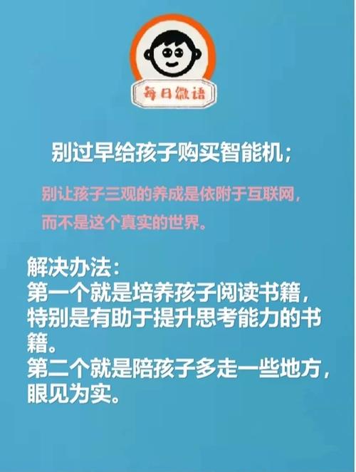 各年事段孩子电子产品运用说明来啦!(爸妈必读) 互联通信 各年事段孩子电子产品运用说明来啦!(爸妈必读) 各年事段孩子电子产品运用说明来啦!(爸妈必读) 互联通信