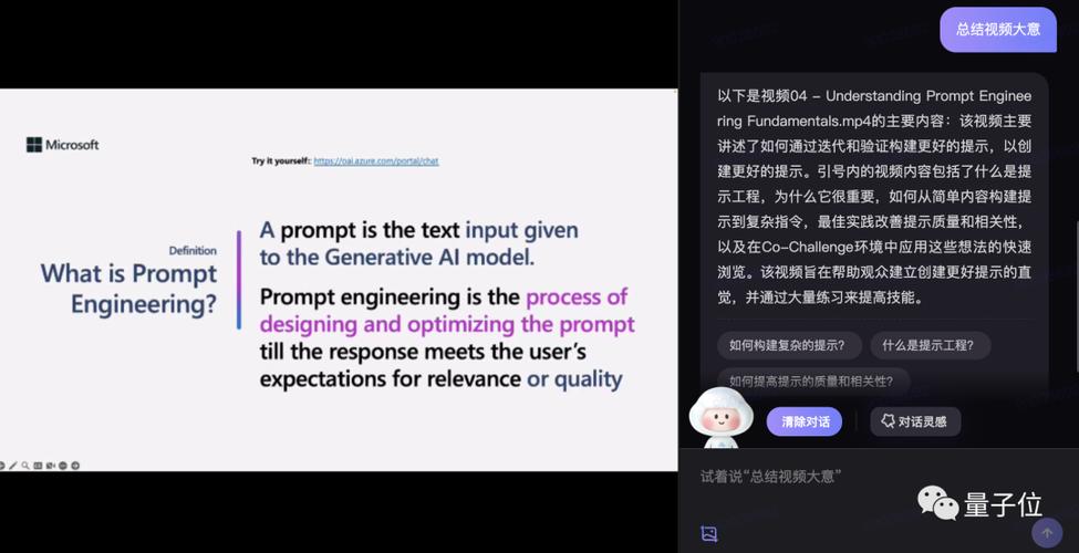 百度网盘进化成进修神器:音视频转文稿、加字幕一键生成PPT! 人工智能 百度网盘进化成进修神器:音视频转文稿、加字幕一键生成PPT! 百度网盘进化成进修神器:音视频转文稿、加字幕一键生成PPT! 人工智能