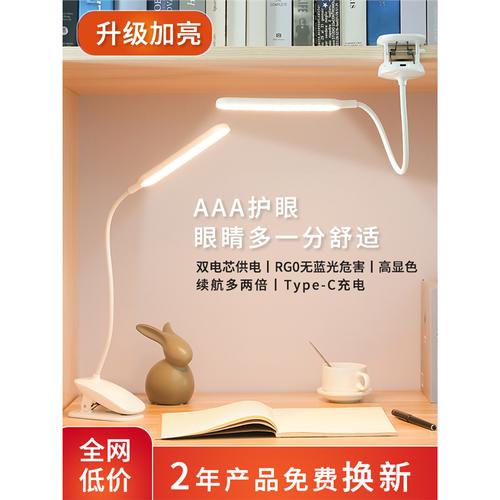 米家台灯再进级米家台灯2正式上市护眼台灯高性价比之选 互联通信 米家台灯再进级米家台灯2正式上市护眼台灯高性价比之选 米家台灯再进级米家台灯2正式上市护眼台灯高性价比之选 互联通信