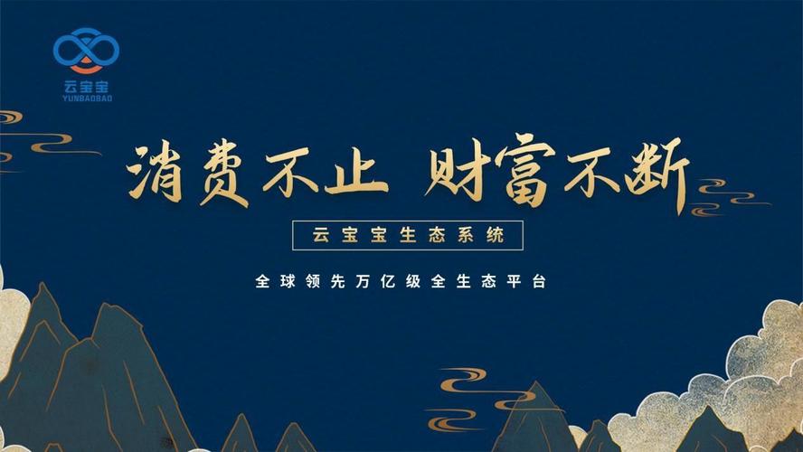 江干周全引领新消费热潮 人工智能 江干周全引领新消费热潮 江干周全引领新消费热潮 人工智能