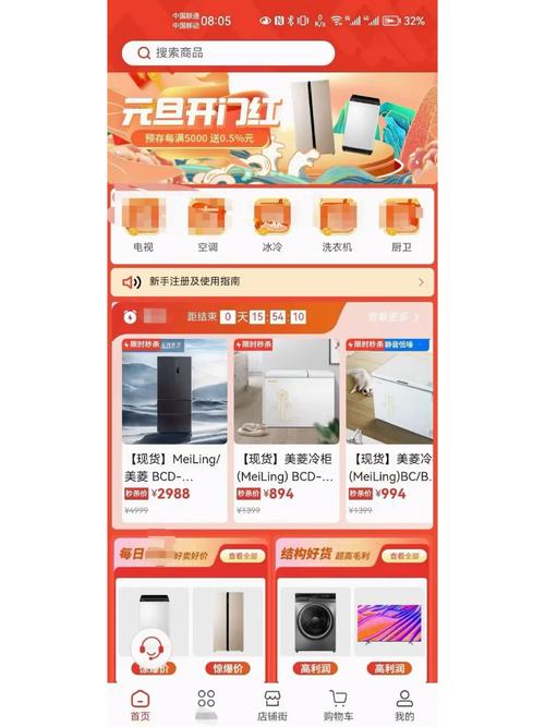 供应链赋能!辽宁苏宁原产直销 两大年夜爆款商品发卖暴涨 人工智能 供应链赋能!辽宁苏宁原产直销 两大年夜爆款商品发卖暴涨 供应链赋能!辽宁苏宁原产直销 两大年夜爆款商品发卖暴涨 人工智能