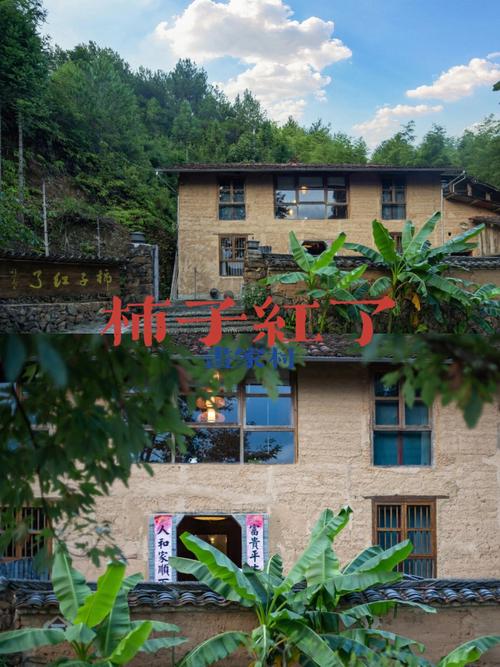 教诲优了村落美了郴州市教诲助力村落振兴纪实报道 人工智能 教诲优了村落美了郴州市教诲助力村落振兴纪实报道 教诲优了村落美了郴州市教诲助力村落振兴纪实报道 人工智能