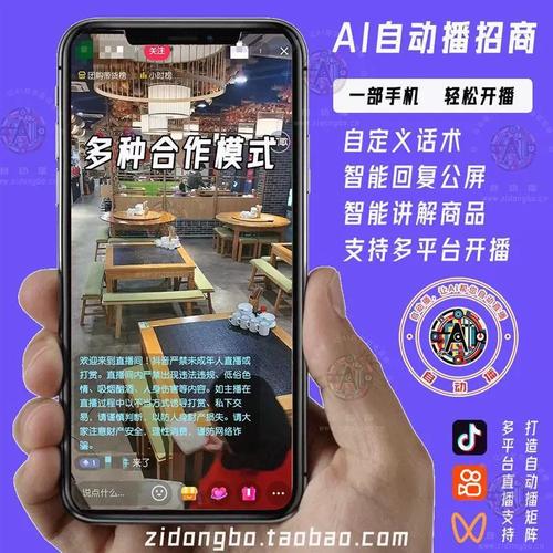 直播卖OEM产品有哪些司法风险? 智能科技 直播卖OEM产品有哪些司法风险? 直播卖OEM产品有哪些司法风险? 智能科技