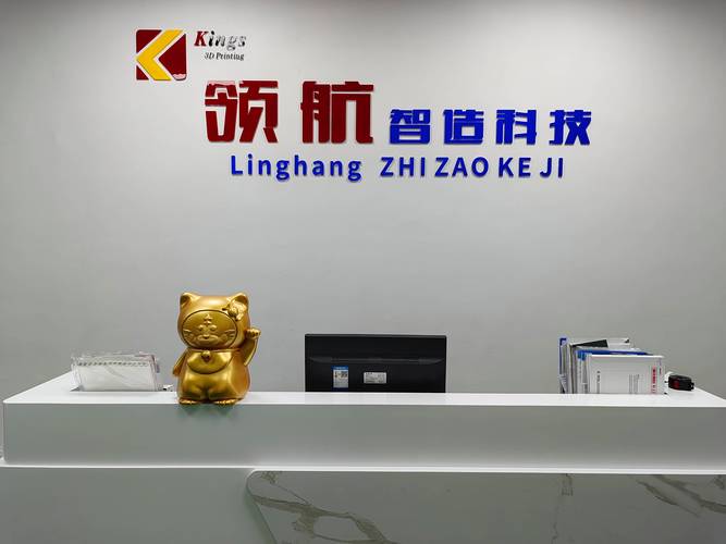 智造教室:大年夜批量定制 智能科技 智造教室:大年夜批量定制 智造教室:大年夜批量定制 智能科技