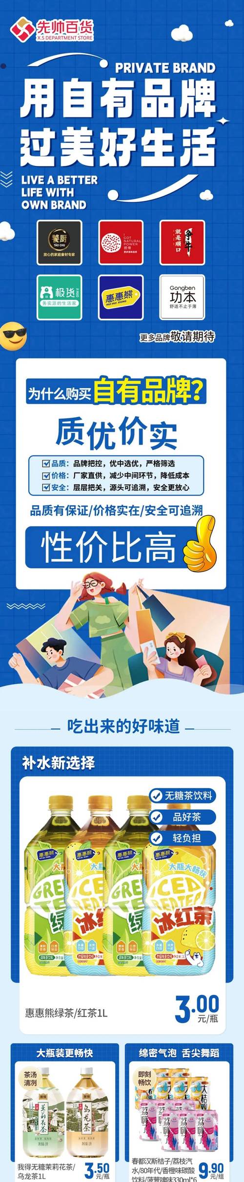 8月18日至21日更多质优价廉进口好物等你来这里选购 互联通信 8月18日至21日更多质优价廉进口好物等你来这里选购 8月18日至21日更多质优价廉进口好物等你来这里选购 互联通信