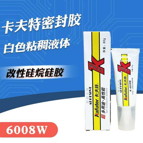 电子产品用改性硅氧烷密封胶比拟通俗硅胶5大年夜优点 智能家居 电子产品用改性硅氧烷密封胶比拟通俗硅胶5大年夜优点 电子产品用改性硅氧烷密封胶比拟通俗硅胶5大年夜优点 智能家居
