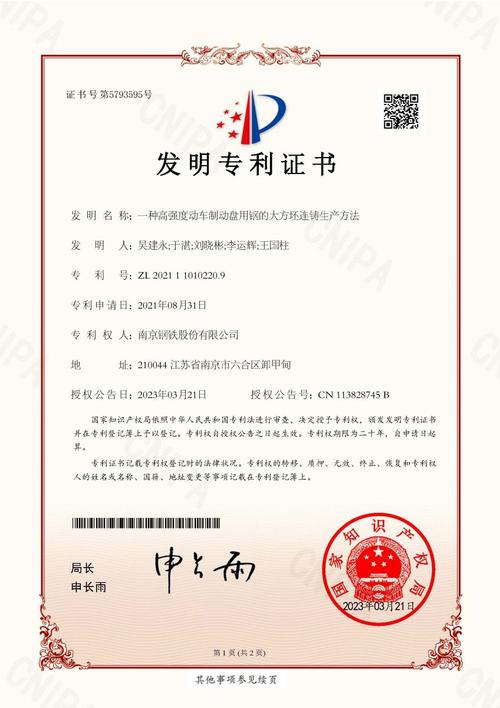 江西铜业取得空气处理系统专利专利技能能实现安然环保节能 智能家居 江西铜业取得空气处理系统专利专利技能能实现安然环保节能 江西铜业取得空气处理系统专利专利技能能实现安然环保节能 智能家居