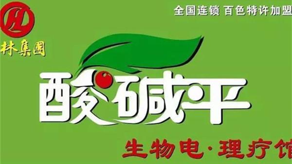 又一家保健品公司被查!曾流传宣传人体通电能治病 智能科技 又一家保健品公司被查!曾流传宣传人体通电能治病 又一家保健品公司被查!曾流传宣传人体通电能治病 智能科技