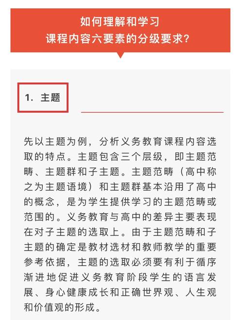 在线教诲课程产品:策划要素分析与实战案例 智能家居 在线教诲课程产品:策划要素分析与实战案例 在线教诲课程产品:策划要素分析与实战案例 智能家居
