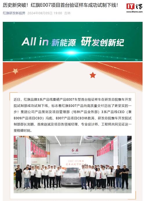助力汽车家当“链式”成长 联合汽车电子西安厂电子控制器产品成功下线 互联通信 助力汽车家当“链式”成长 联合汽车电子西安厂电子控制器产品成功下线 助力汽车家当“链式”成长 联合汽车电子西安厂电子控制器产品成功下线 互联通信