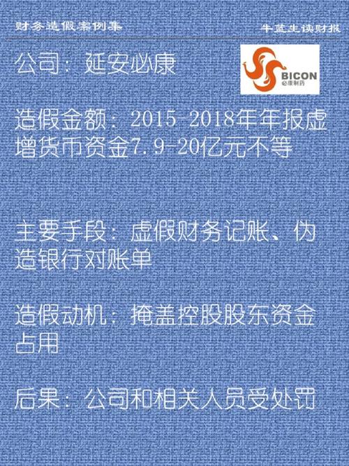 退市后延安必康怎么样了? 互联通信 退市后延安必康怎么样了? 退市后延安必康怎么样了? 互联通信