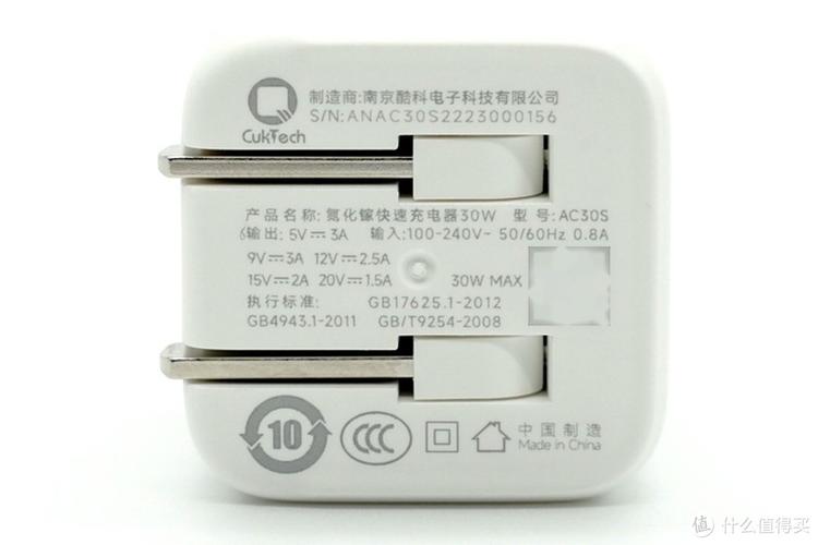 小米生态链企业酷科宣告30W氮化镓迷你充体积小更便携 智能科技 小米生态链企业酷科宣告30W氮化镓迷你充体积小更便携 小米生态链企业酷科宣告30W氮化镓迷你充体积小更便携 智能科技