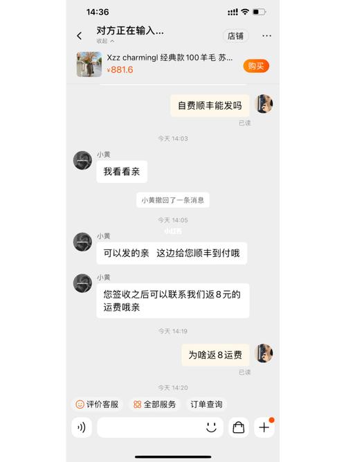 对于返修的数码产品用顺丰到付给客户合适嘛 互联通信 对于返修的数码产品用顺丰到付给客户合适嘛 对于返修的数码产品用顺丰到付给客户合适嘛 互联通信