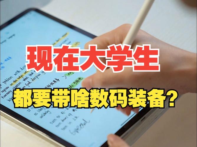 这份是男生最爱的电子产品清单?你认同吗? 智能科技 这份是男生最爱的电子产品清单?你认同吗? 这份是男生最爱的电子产品清单?你认同吗? 智能科技