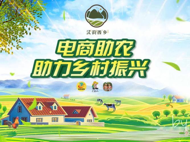 阜宁县推进电子商务进农村助力村落振兴 人工智能 阜宁县推进电子商务进农村助力村落振兴 阜宁县推进电子商务进农村助力村落振兴 人工智能