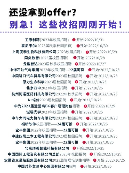 江苏新沂晨科电子SMT制造工厂急招所剩名额不多速速报名咯 智能科技 江苏新沂晨科电子SMT制造工厂急招所剩名额不多速速报名咯 江苏新沂晨科电子SMT制造工厂急招所剩名额不多速速报名咯 智能科技