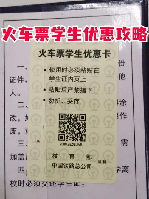 网友整理全国15条1元火车票线路工作人员:方便做事农民同伙 智能科技 网友整理全国15条1元火车票线路工作人员:方便做事农民同伙 网友整理全国15条1元火车票线路工作人员:方便做事农民同伙 智能科技