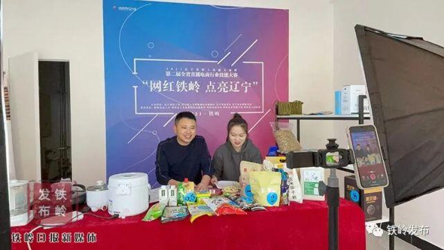 铁岭全市电商企业达1万家 人工智能 铁岭全市电商企业达1万家 铁岭全市电商企业达1万家 人工智能