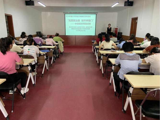 惠安县职业技能提升行动富邦食物有限公司举办电子商务师培训班 人工智能 惠安县职业技能提升行动富邦食物有限公司举办电子商务师培训班 惠安县职业技能提升行动富邦食物有限公司举办电子商务师培训班 人工智能