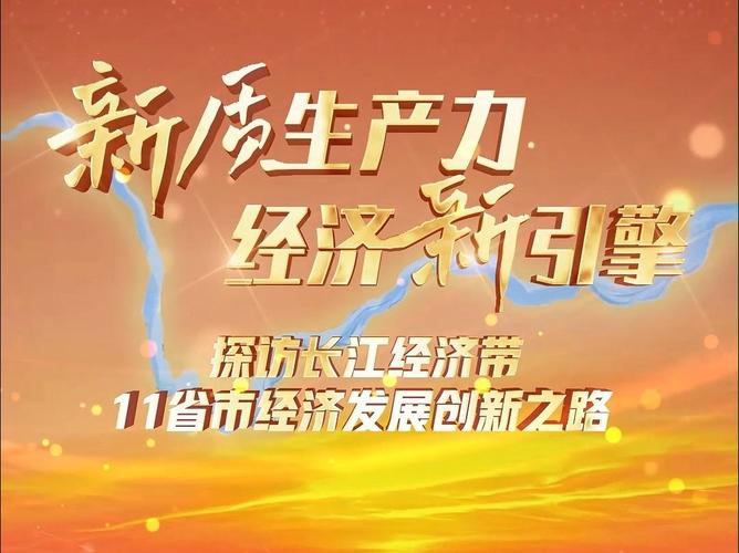 聚焦加快成长新质分娩力上海推进新型工业化有哪些新路径? 人工智能 聚焦加快成长新质分娩力上海推进新型工业化有哪些新路径? 聚焦加快成长新质分娩力上海推进新型工业化有哪些新路径? 人工智能