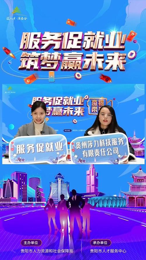 晋江:线上直播带岗招聘 招工引工“出新招” 人工智能 晋江:线上直播带岗招聘 招工引工“出新招” 晋江:线上直播带岗招聘 招工引工“出新招” 人工智能