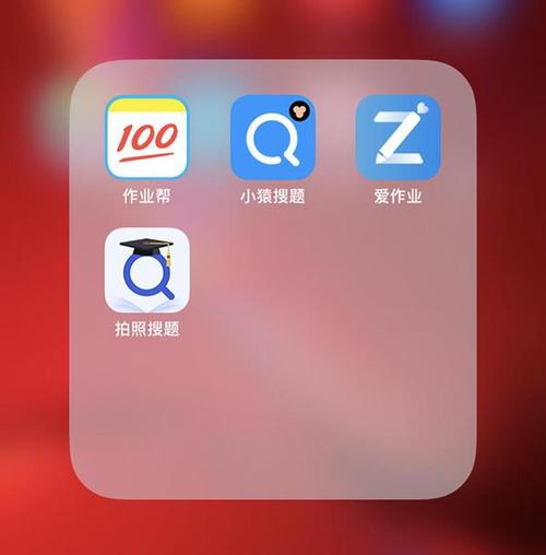 大年夜学必备搜题软件电子?七个免费好用的大年夜学生搜题对象 人工智能 大年夜学必备搜题软件电子?七个免费好用的大年夜学生搜题对象 大年夜学必备搜题软件电子?七个免费好用的大年夜学生搜题对象 人工智能