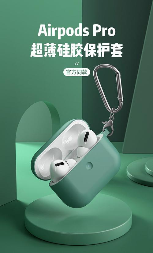 最低39元起 这些新款AirPods 3保护壳美爆了 互联通信 最低39元起 这些新款AirPods 3保护壳美爆了 最低39元起 这些新款AirPods 3保护壳美爆了 互联通信