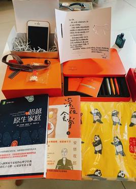 新东方与小米联合提议“网课守护行动”向偏远山区学生捐赠电子设备 智能家居 新东方与小米联合提议“网课守护行动”向偏远山区学生捐赠电子设备 新东方与小米联合提议“网课守护行动”向偏远山区学生捐赠电子设备 智能家居