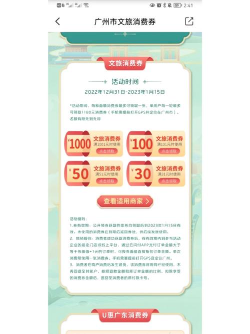 促消费、振经济 云闪付APP南通发放40万张消费券 智能家居 促消费、振经济 云闪付APP南通发放40万张消费券 促消费、振经济 云闪付APP南通发放40万张消费券 智能家居