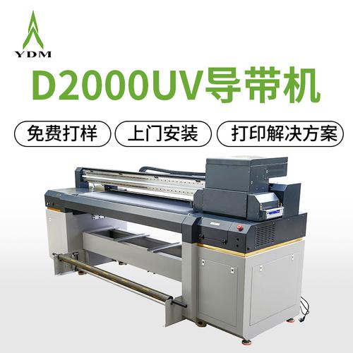 uv打印加工13种行业材质及加工效果收费标准 人工智能 uv打印加工13种行业材质及加工效果收费标准 uv打印加工13种行业材质及加工效果收费标准 人工智能