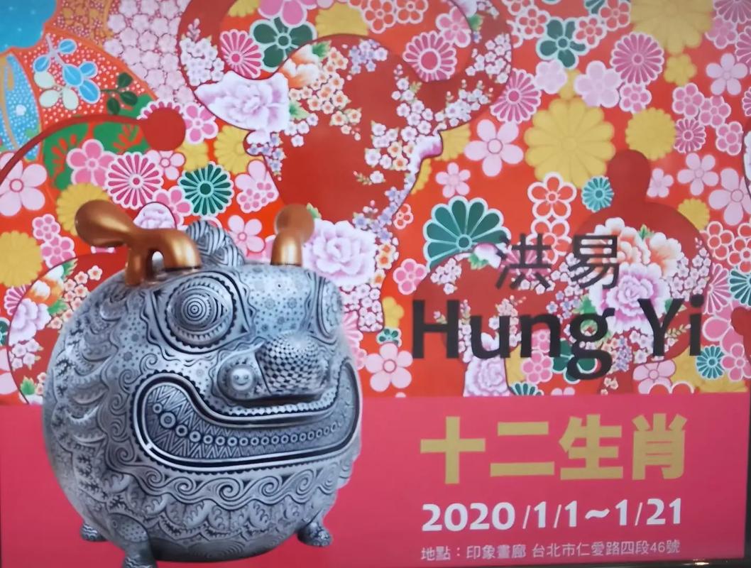 十个最具特色的台湾文创品牌 智能科技 十个最具特色的台湾文创品牌 十个最具特色的台湾文创品牌 智能科技