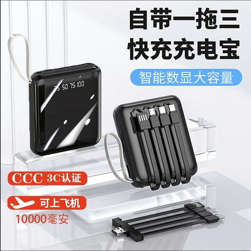 充电宝/移动电源新规!理解CCC认证流程避免市场风险 智能家居 充电宝/移动电源新规!理解CCC认证流程避免市场风险 充电宝/移动电源新规!理解CCC认证流程避免市场风险 智能家居
