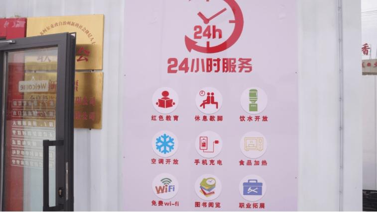 江苏泰州:24小时智能驿站点亮城市暖“新”灯 智能家居 江苏泰州:24小时智能驿站点亮城市暖“新”灯 江苏泰州:24小时智能驿站点亮城市暖“新”灯 智能家居