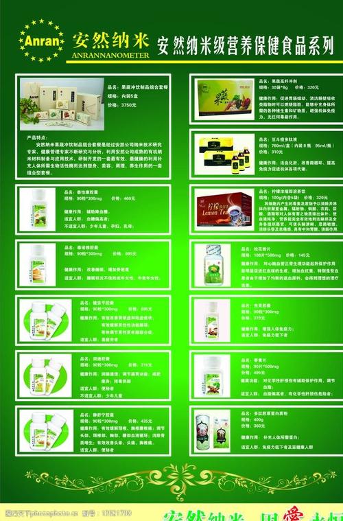 绝对值得收藏的“信息安然产品全介绍” 人工智能 绝对值得收藏的“信息安然产品全介绍” 绝对值得收藏的“信息安然产品全介绍” 人工智能