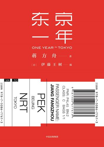 看了东京一年用电量再看姑苏的用电量差距可不小 互联通信 看了东京一年用电量再看姑苏的用电量差距可不小 看了东京一年用电量再看姑苏的用电量差距可不小 互联通信