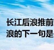 “手工耿们”成了后浪推不动的前浪 智能科技 “手工耿们”成了后浪推不动的前浪 “手工耿们”成了后浪推不动的前浪 智能科技