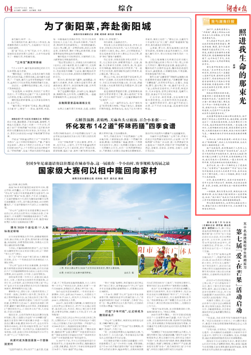 湖南日报 | 宏达电子、艾华集团入选“中国电子元件企业百强榜” 智能科技 湖南日报 | 宏达电子、艾华集团入选“中国电子元件企业百强榜” 湖南日报 | 宏达电子、艾华集团入选“中国电子元件企业百强榜” 智能科技